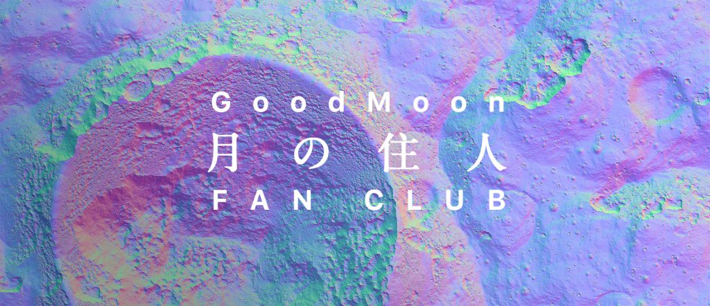 FANCLUB – GoodMoon Official Site